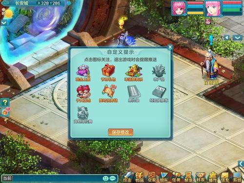 王者最新任务爆料怎么做,揭秘神秘挑战,解锁全新游戏体验! 第3张 王者最新任务爆料怎么做,揭秘神秘挑战,解锁全新游戏体验! 第3张