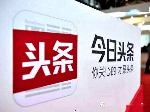 今日头条惠安爆料,揭秘当地民生热点事件！