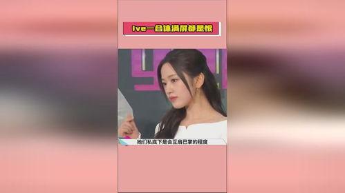 今日吃瓜热门爆料最新,神秘事件背后真相大揭秘！  第2张